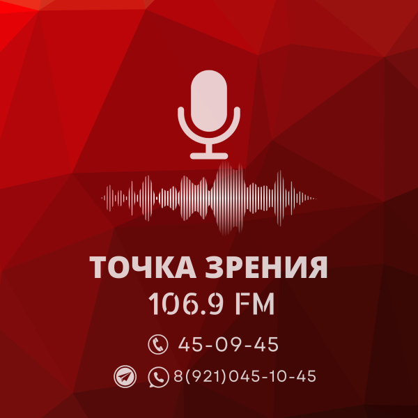 Сертификат для мурманских молодоженов на проверку репродуктивного здоровья. Точка зрения.